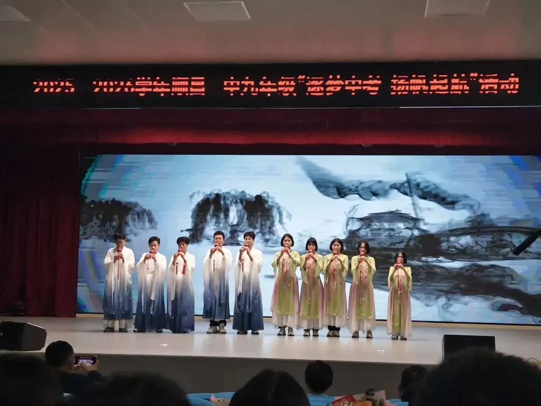 【仁智教育丨校园动态】逐梦中考,扬帆起航——顺昌二中九年级百日誓师活动 第19张