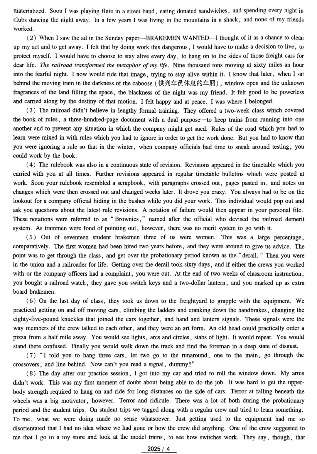 2010-2025年英语专八真题试卷及答案解析(高清无水印PDF) 第7张