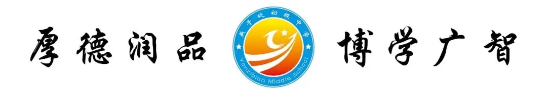 【校园活动】燕子砭镇初级中学召开中考百日誓师大会 第1张