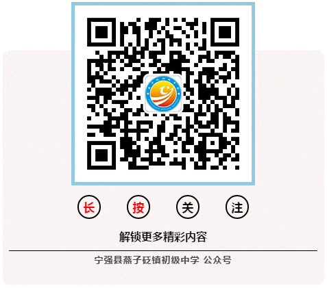 【校园活动】燕子砭镇初级中学召开中考百日誓师大会 第11张