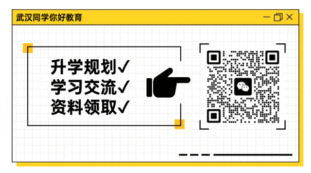 2025年武汉中考均分出炉!附各区初中格局变动 第2张