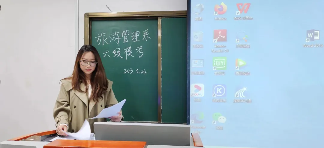 练心态,树考风|我系组织开展四六级模拟考试 第13张