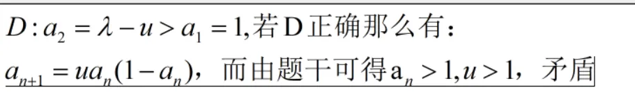 26年高三邯郸第一次模拟考试 第9张