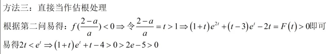 26年高三邯郸第一次模拟考试 第16张