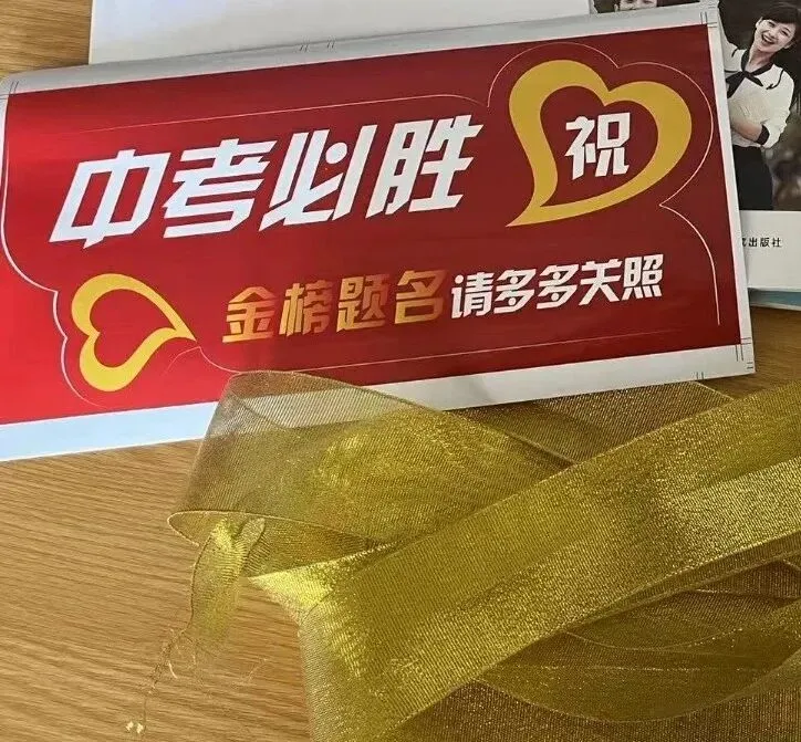 【最新通知】2026大连中考加试、模考、志愿填报、录取、报道安排 第5张