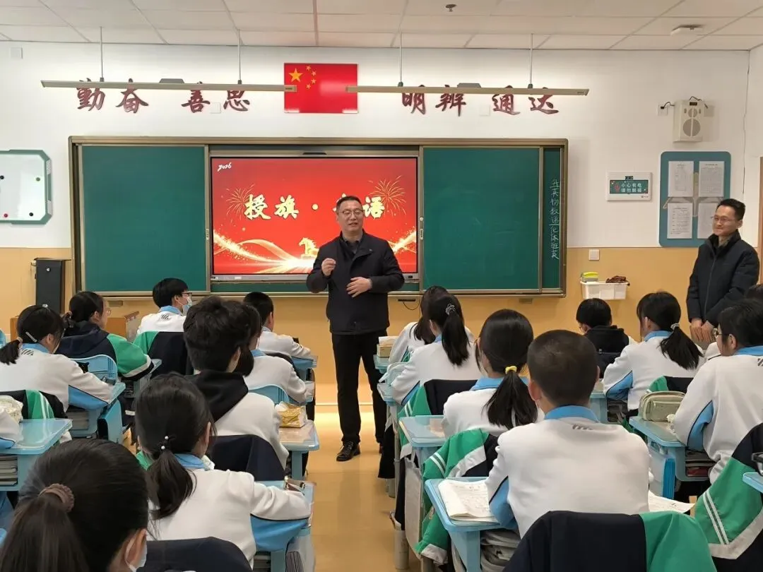 竹梦八班“稳住心态,赢在中考”主题班会 第4张