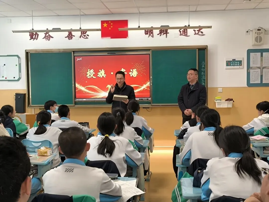 竹梦八班“稳住心态,赢在中考”主题班会 第5张