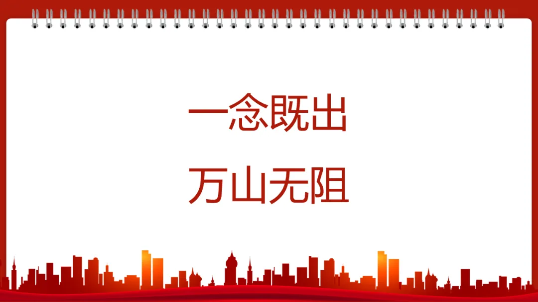 2026春||中考一轮 七上 第二单元《友谊的天空》中考复习课件展示 第19张