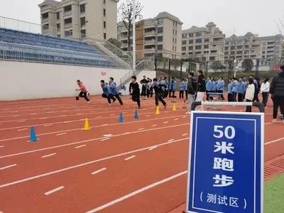 2026体育中考:考前都要注意哪些方面? 第2张