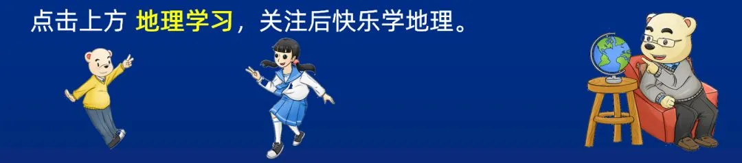 试题精选 | 2025年中考真题精选(11) 第1张