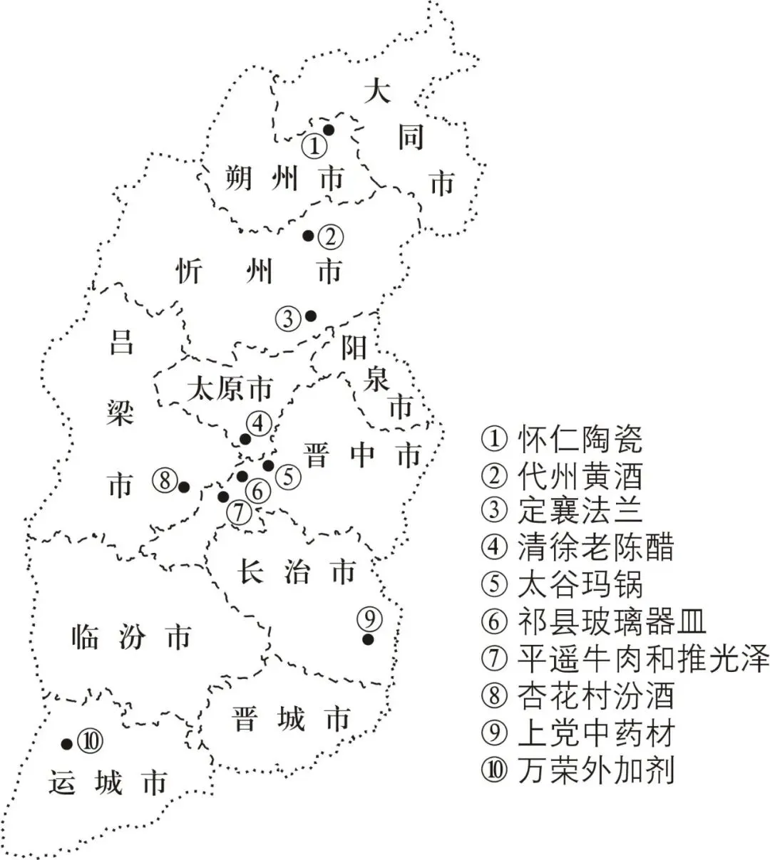 试题精选 | 2025年中考真题精选(11) 第5张