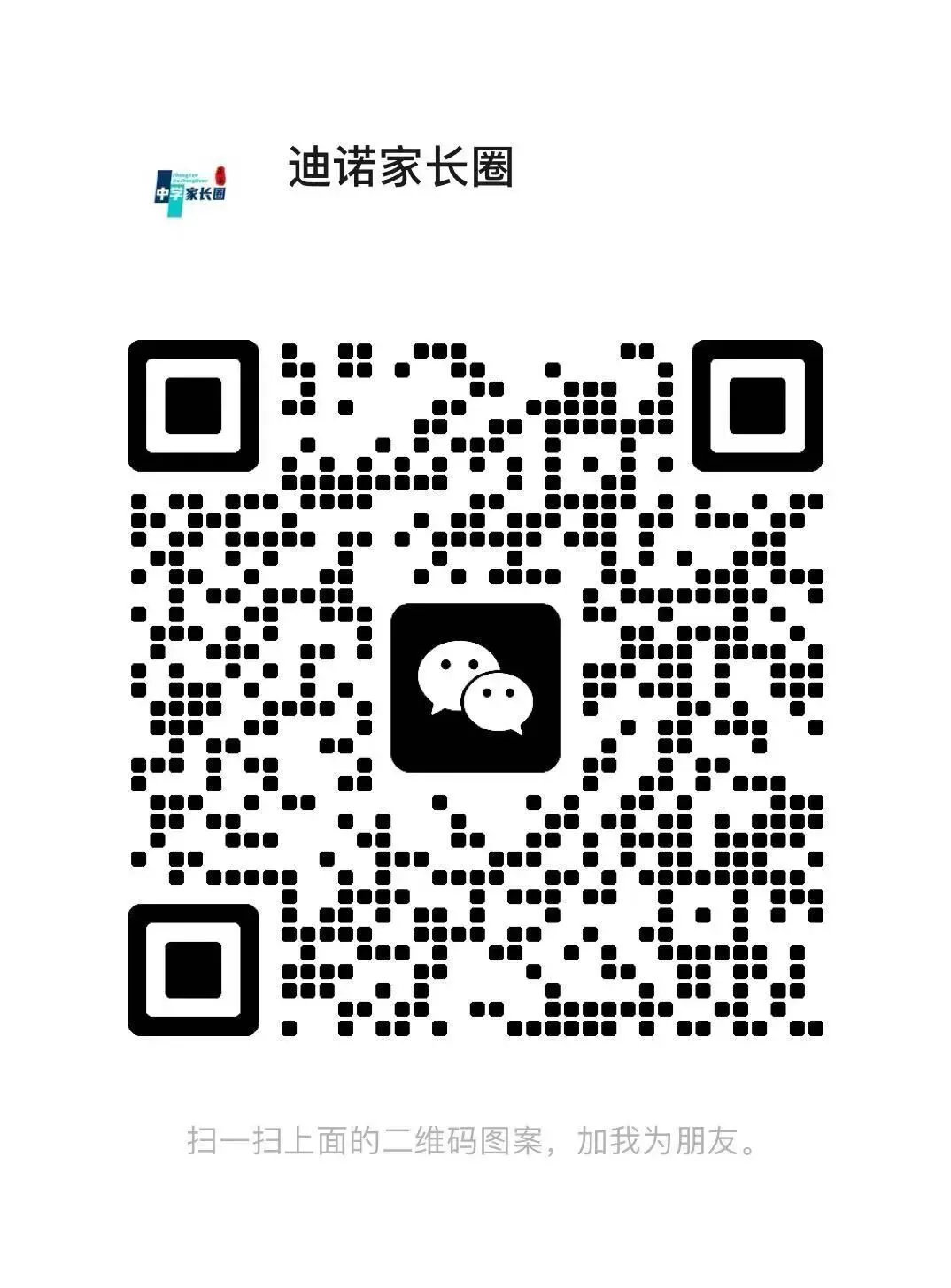 速领!2025年济南市各区初三一模真题+答案汇总,超详细解析! 第3张