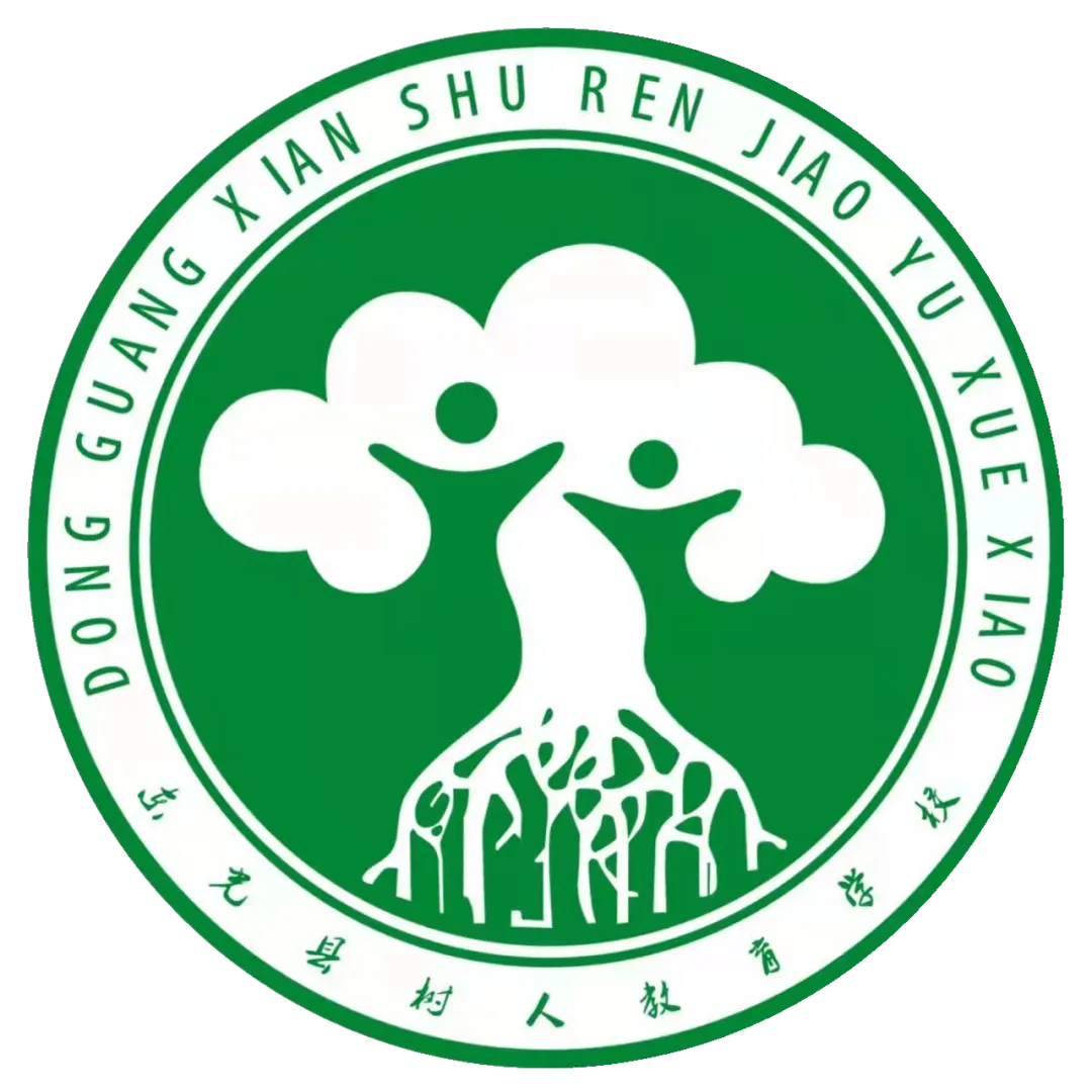 百日誓师燃斗志,逐梦中考启新程 | 树人教育学校2026届中考百日冲刺誓师大会 第6张