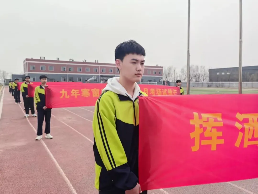 百日誓师燃斗志,逐梦中考启新程 | 树人教育学校2026届中考百日冲刺誓师大会 第14张