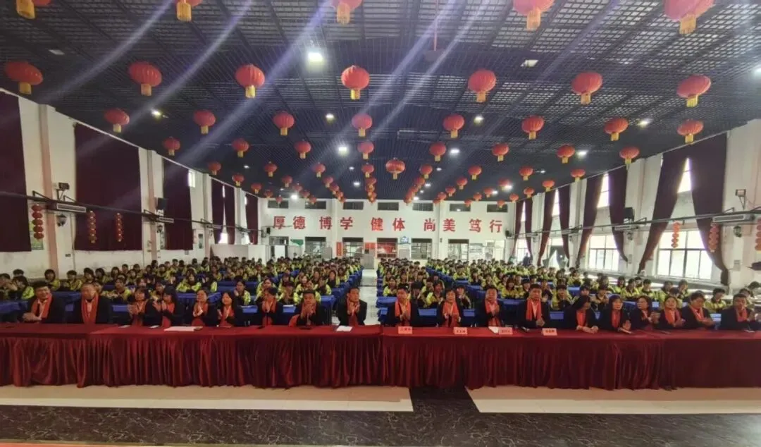 百日誓师燃斗志,逐梦中考启新程 | 树人教育学校2026届中考百日冲刺誓师大会 第24张