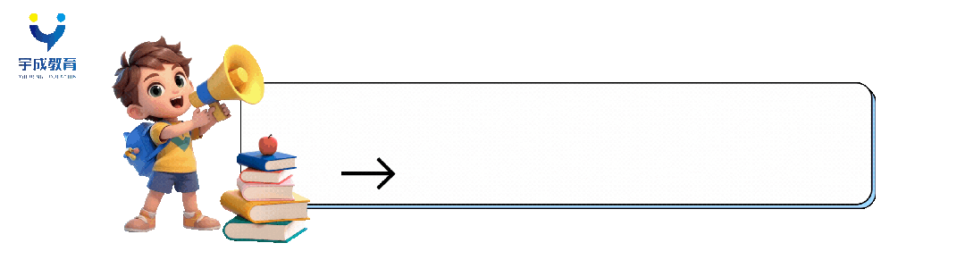 3月27日起!2026年青岛中考网上报名时间确定! 第8张