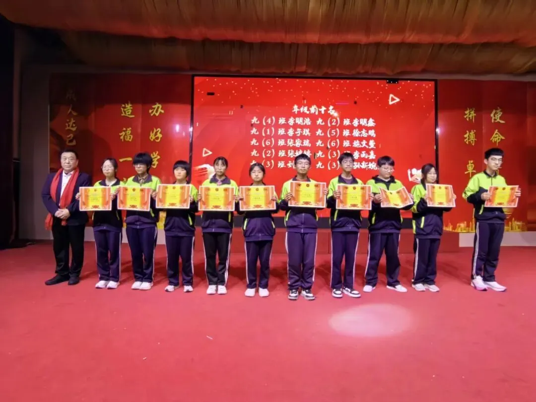 百日誓师燃斗志,逐梦中考启新程 | 树人教育学校2026届中考百日冲刺誓师大会 第34张