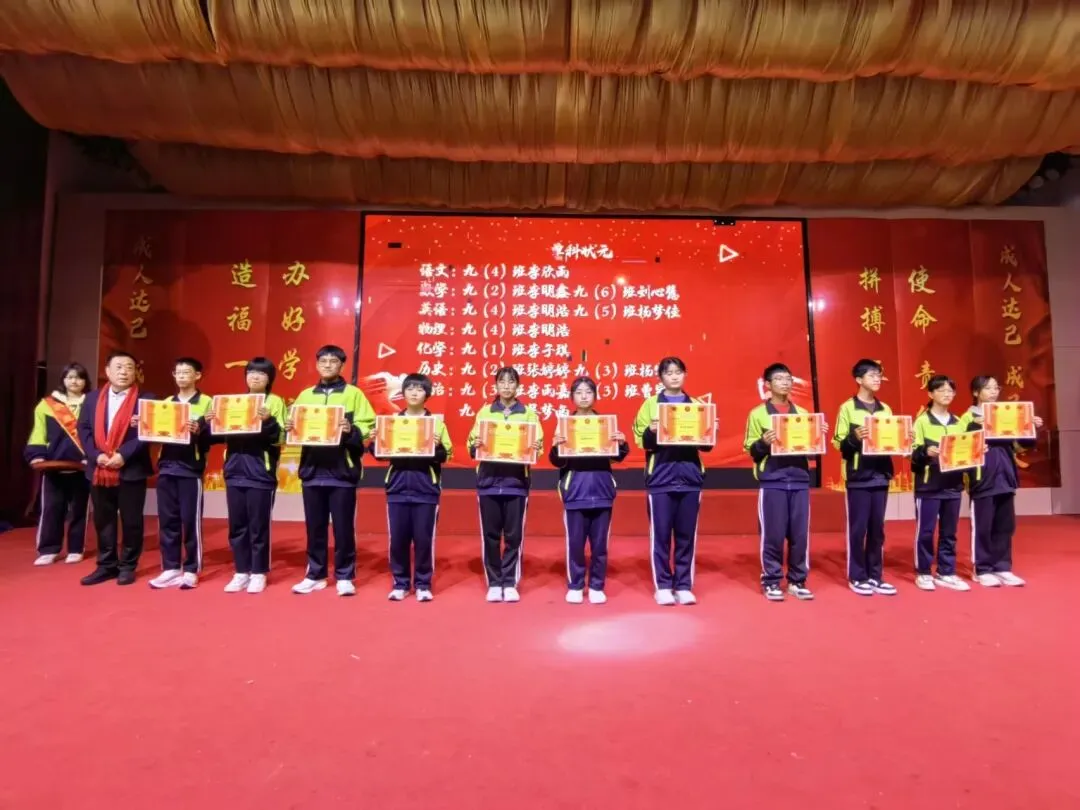 百日誓师燃斗志,逐梦中考启新程 | 树人教育学校2026届中考百日冲刺誓师大会 第35张