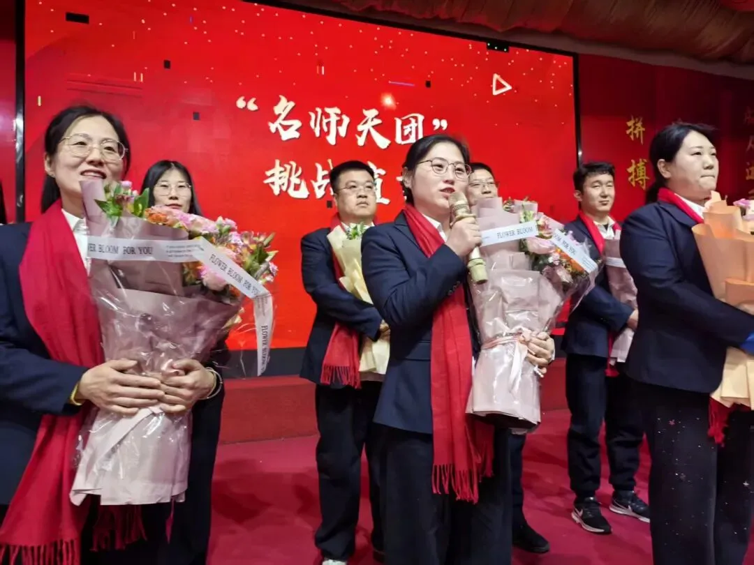 百日誓师燃斗志,逐梦中考启新程 | 树人教育学校2026届中考百日冲刺誓师大会 第44张