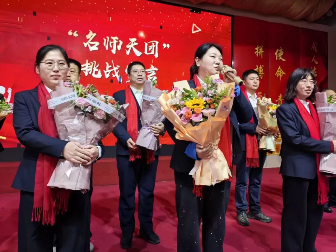 百日誓师燃斗志,逐梦中考启新程 | 树人教育学校2026届中考百日冲刺誓师大会 第45张