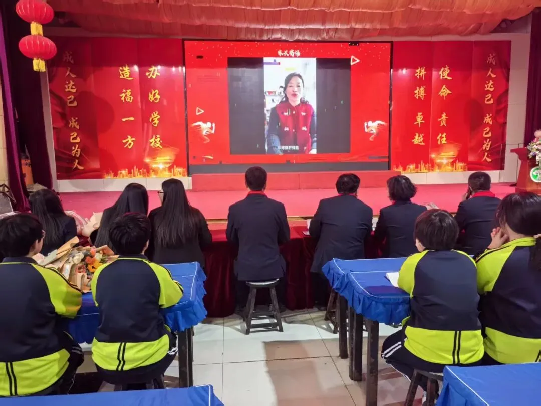 百日誓师燃斗志,逐梦中考启新程 | 树人教育学校2026届中考百日冲刺誓师大会 第50张