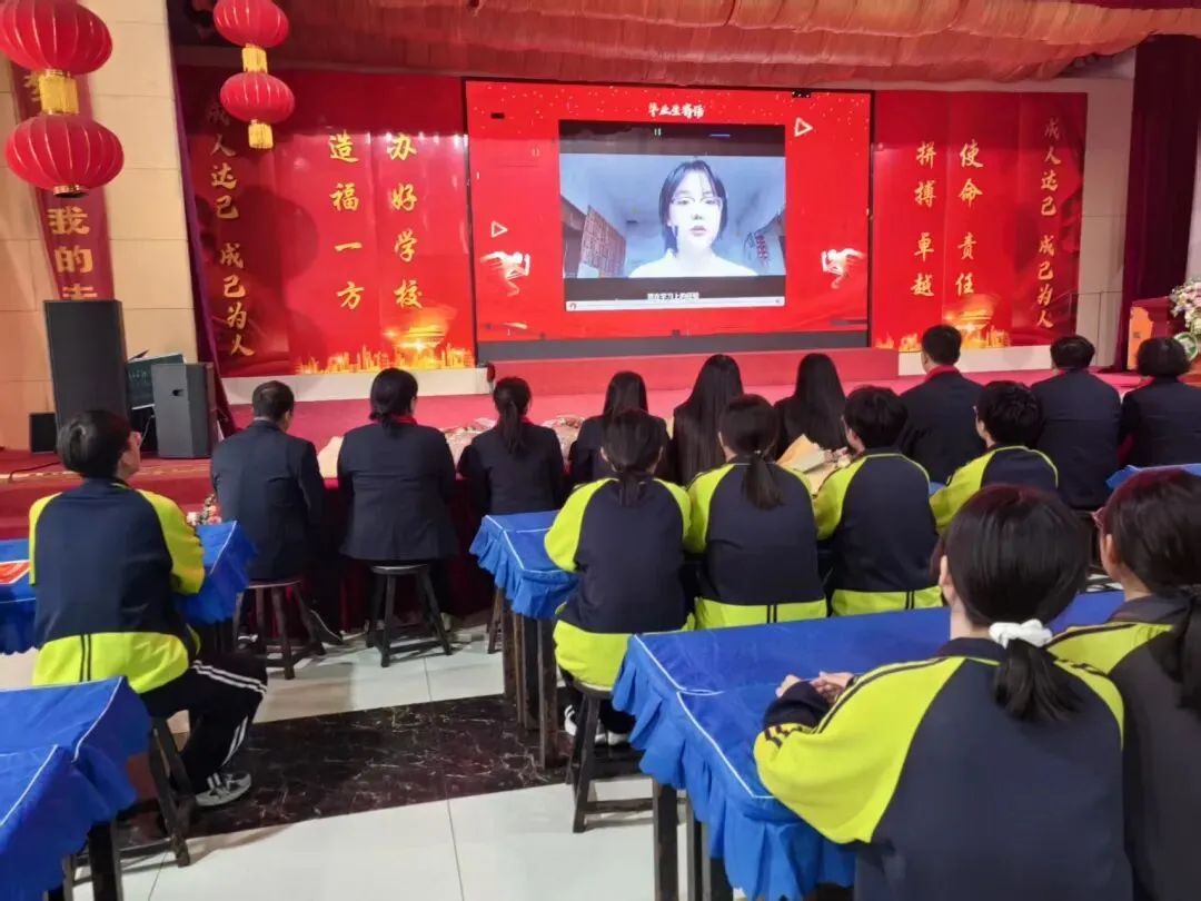 百日誓师燃斗志,逐梦中考启新程 | 树人教育学校2026届中考百日冲刺誓师大会 第55张