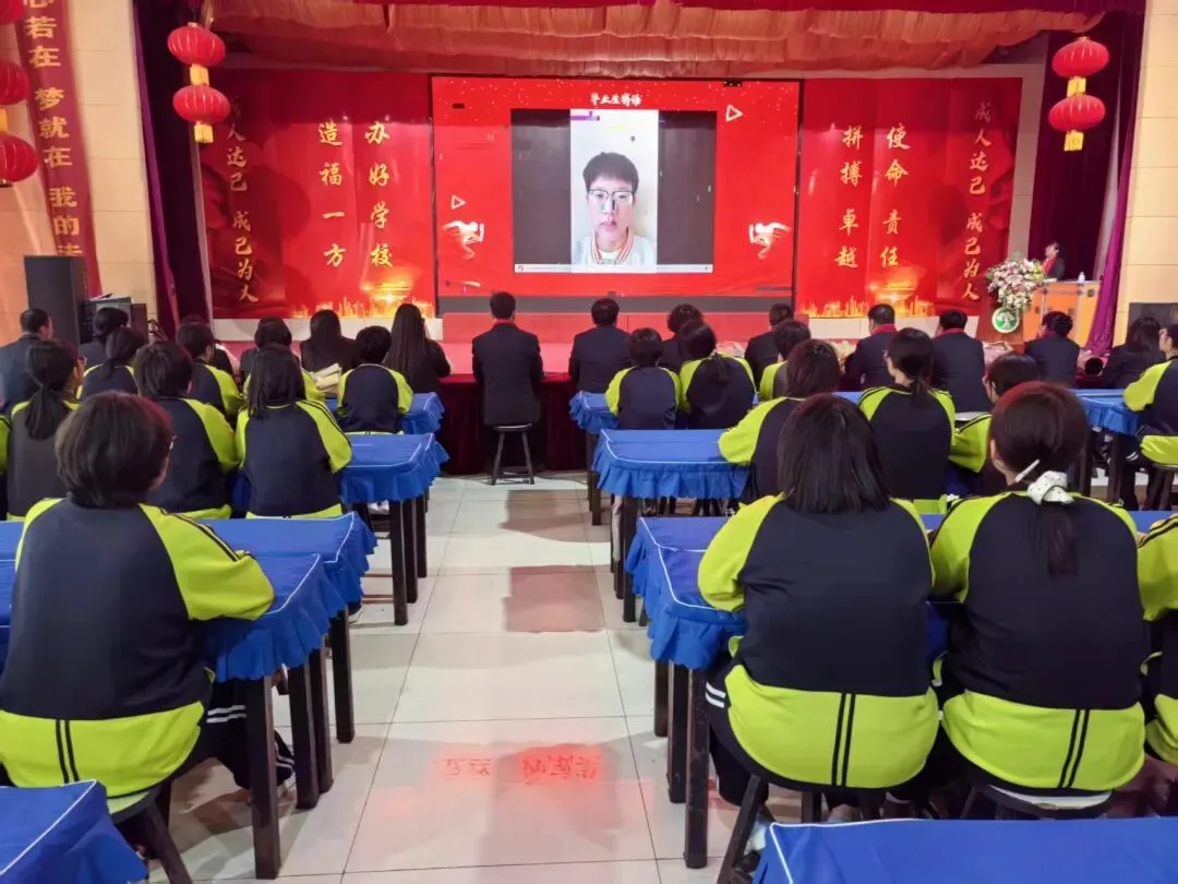 百日誓师燃斗志,逐梦中考启新程 | 树人教育学校2026届中考百日冲刺誓师大会 第59张