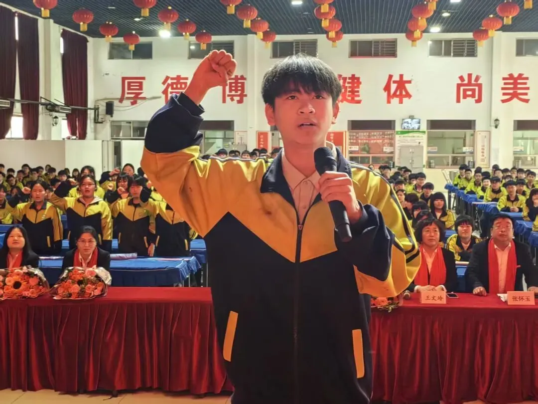 百日誓师燃斗志,逐梦中考启新程 | 树人教育学校2026届中考百日冲刺誓师大会 第64张