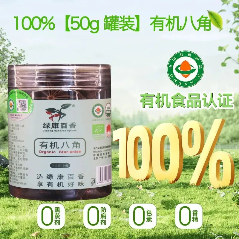 中考改革后,我为什么在厨房里找到了“绿康百香”这个新重点 第4张