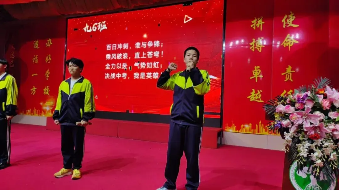 百日誓师燃斗志,逐梦中考启新程 | 树人教育学校2026届中考百日冲刺誓师大会 第69张