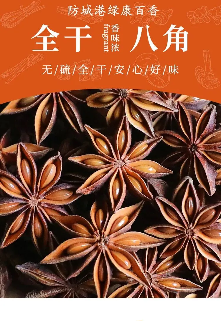 中考改革后,我为什么在厨房里找到了“绿康百香”这个新重点 第6张