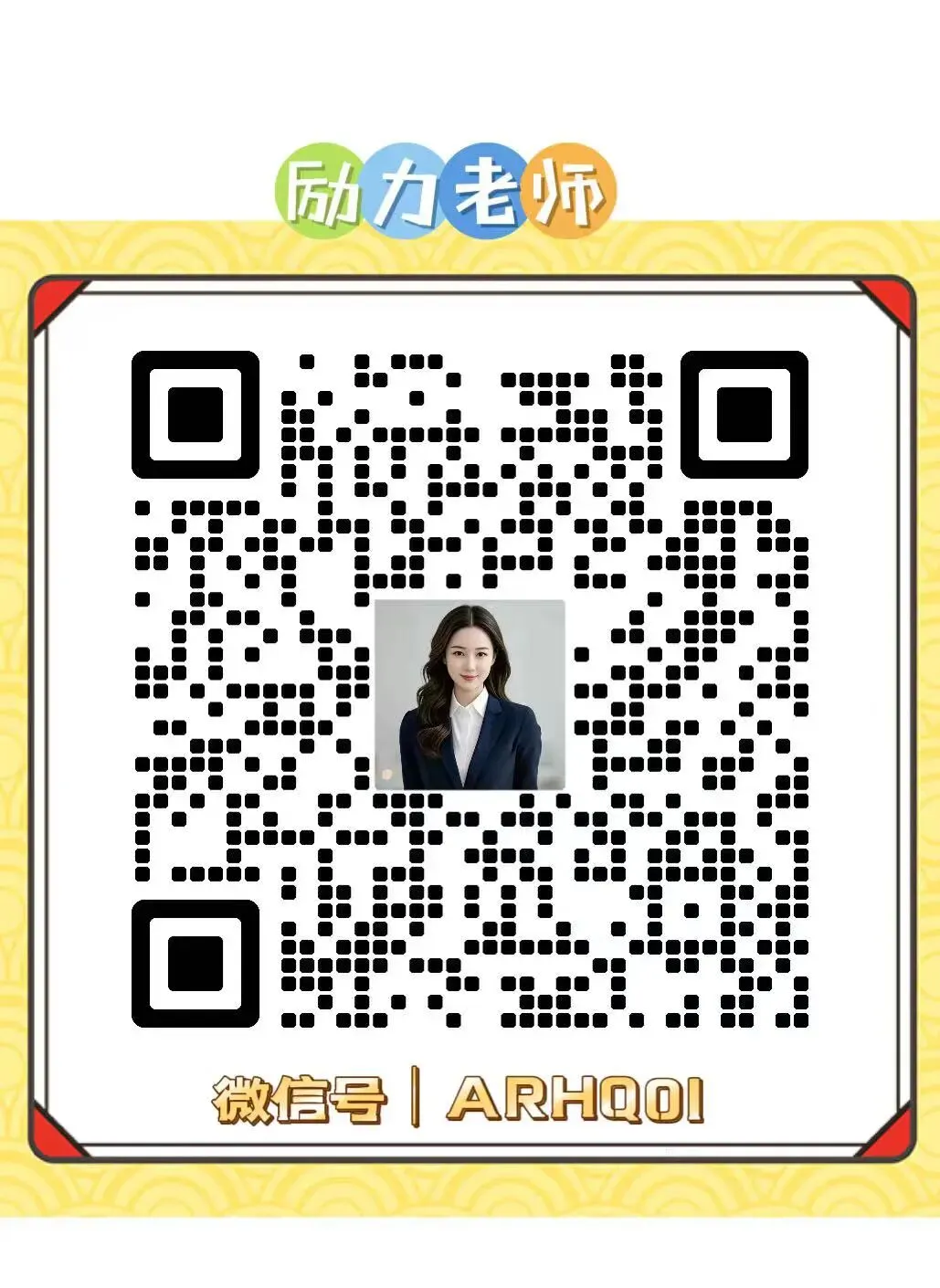 2026春优翼学习单 试卷部分|一年级下册语文|完整电子版含答案可打印 第1张