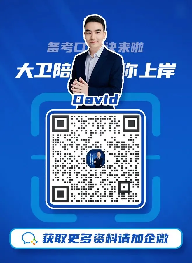 【论文真题集】2005-2025年软考高项:信息系统项目管理师论文集 第3张