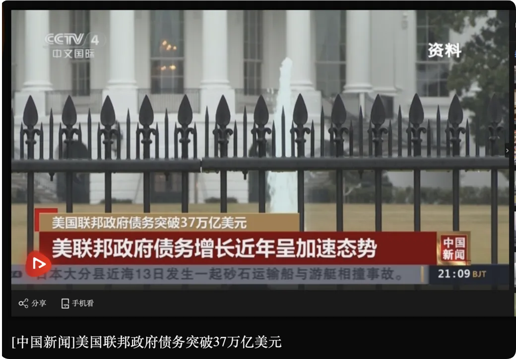 为啥人大政经总能预测到考题?从真题看透热点命题逻辑 第5张