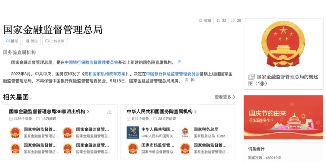 为啥人大政经总能预测到考题?从真题看透热点命题逻辑 第7张