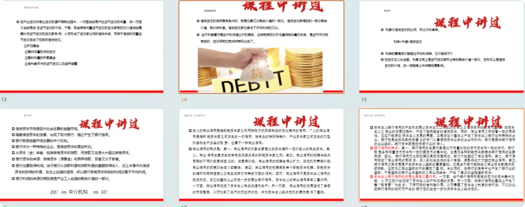 为啥人大政经总能预测到考题?从真题看透热点命题逻辑 第13张