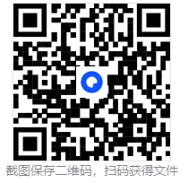 【中招真题】2025年河南省中招考试(7科全)高清试卷、听力及参考答案(可下载电子版) 第1张