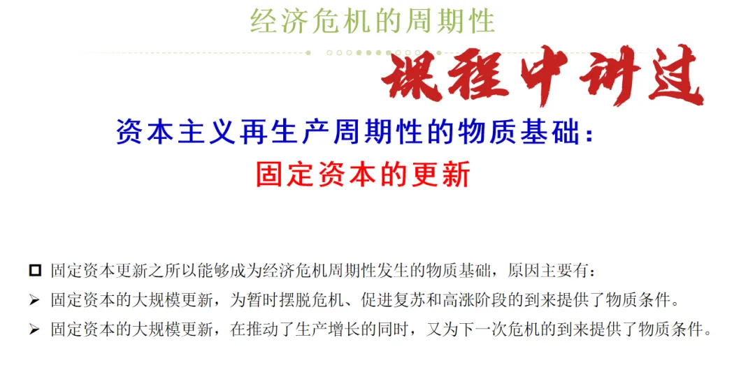 为啥人大政经总能预测到考题?从真题看透热点命题逻辑 第19张