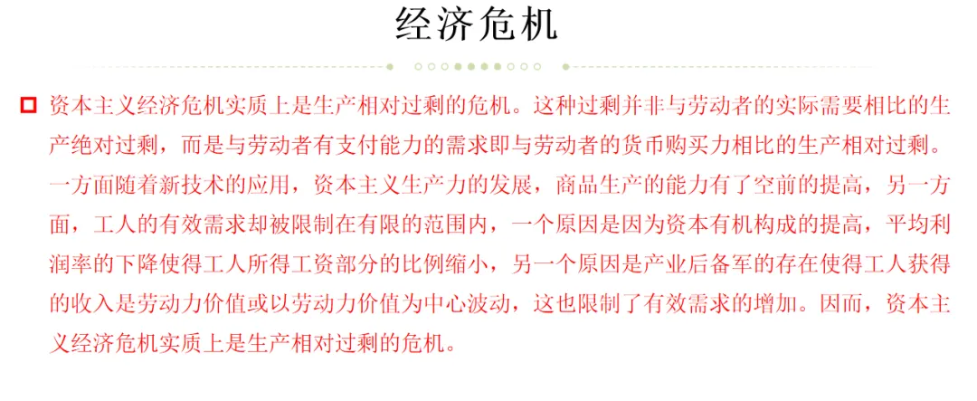 为啥人大政经总能预测到考题?从真题看透热点命题逻辑 第20张