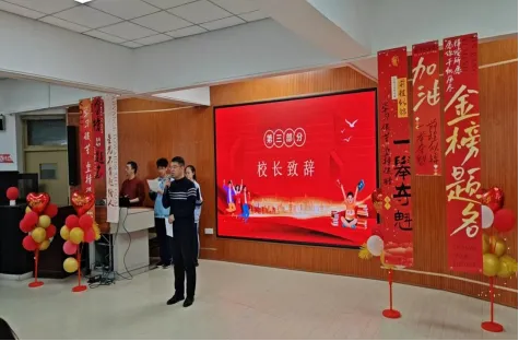 青春逐梦正当时 百日砺剑向中考 ——卓越学校初三年级青春礼暨百日誓师大会圆满举行 第9张