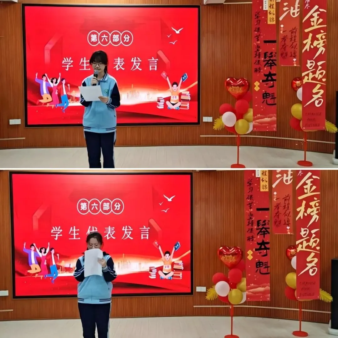 青春逐梦正当时 百日砺剑向中考 ——卓越学校初三年级青春礼暨百日誓师大会圆满举行 第14张