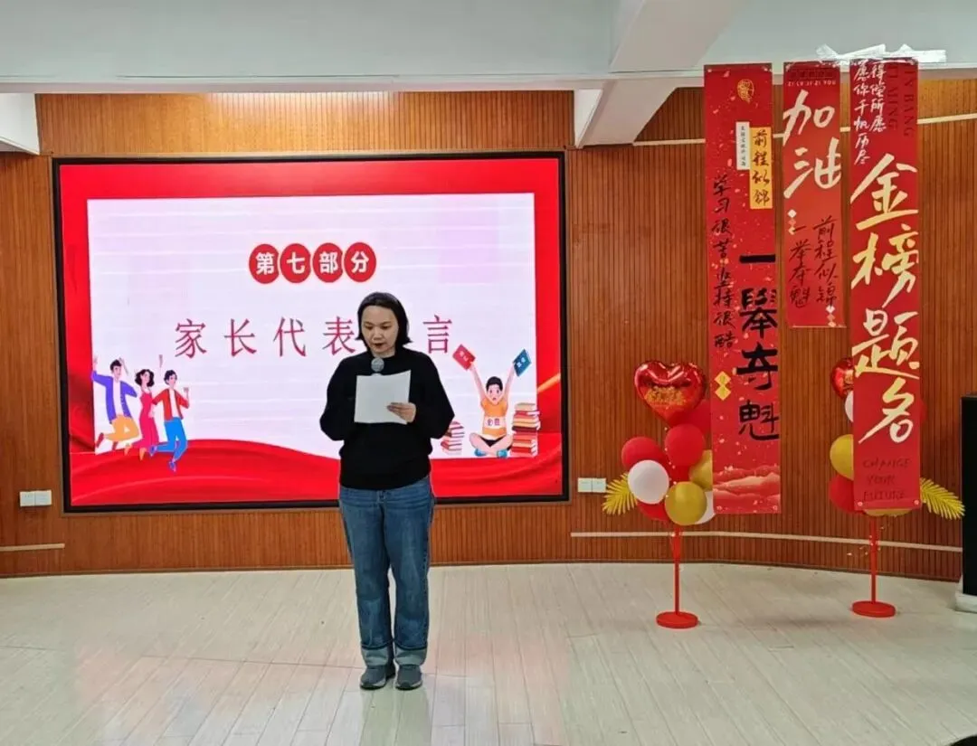 青春逐梦正当时 百日砺剑向中考 ——卓越学校初三年级青春礼暨百日誓师大会圆满举行 第17张