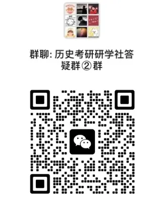研学社第九卷《313历年统考真题》全网独一家最详细解析!!! 第3张
