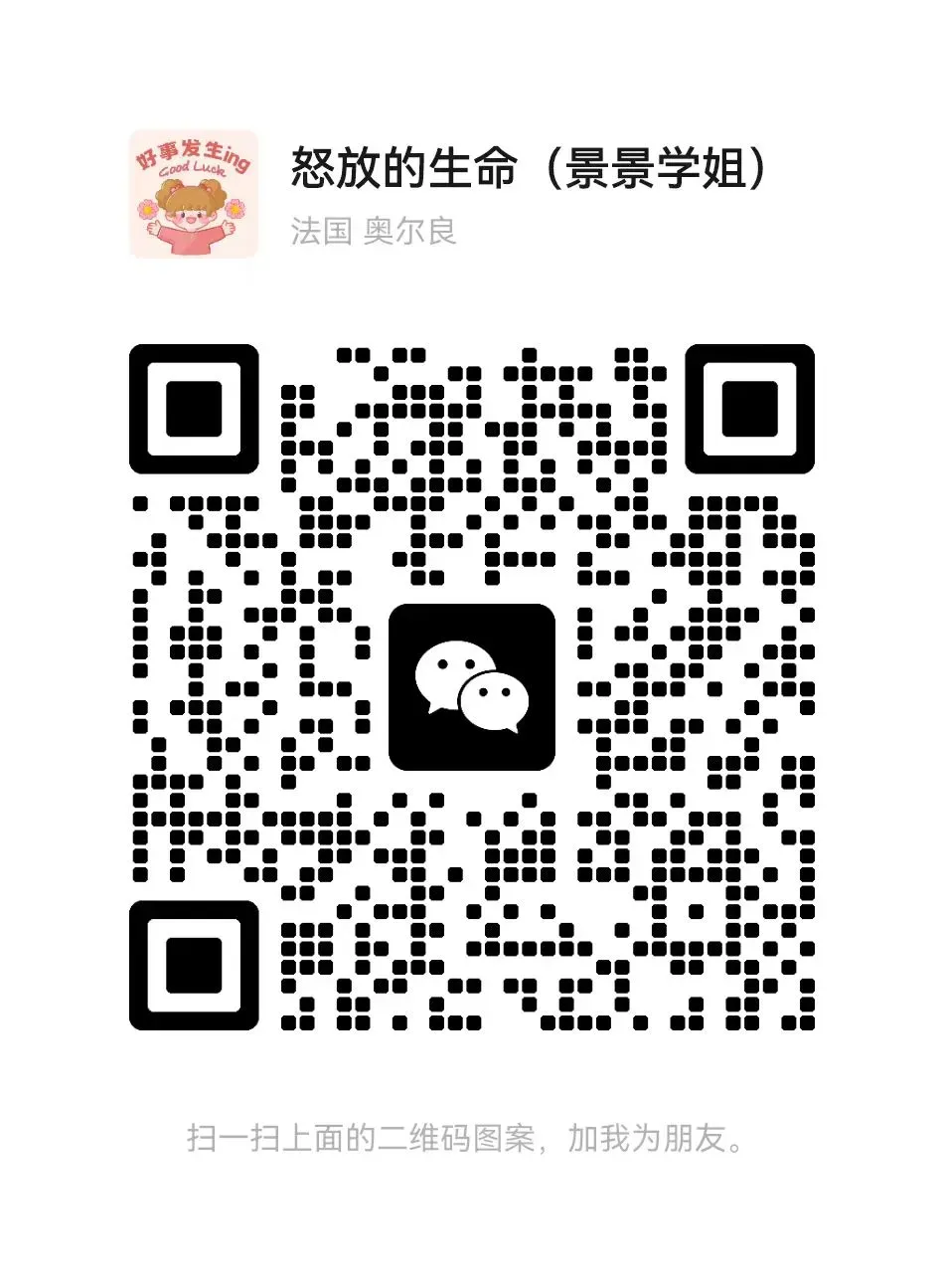 研学社第九卷《313历年统考真题》全网独一家最详细解析!!! 第13张