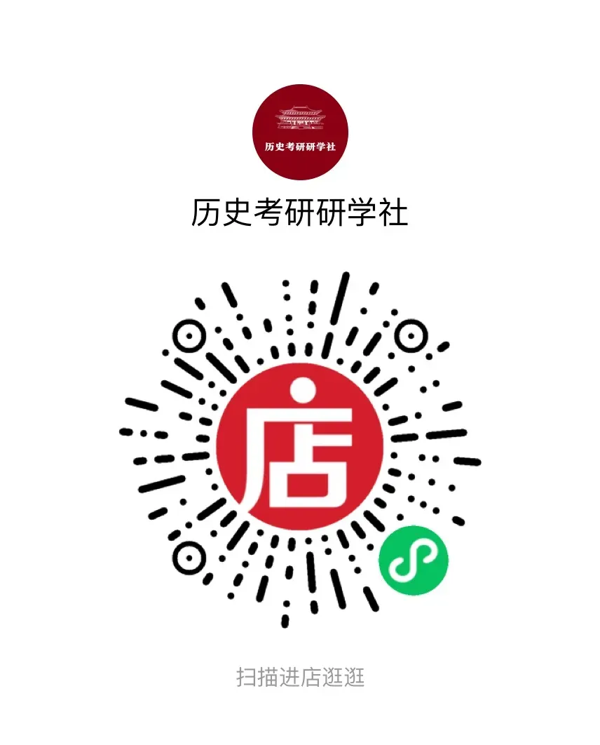 研学社第九卷《313历年统考真题》全网独一家最详细解析!!! 第14张