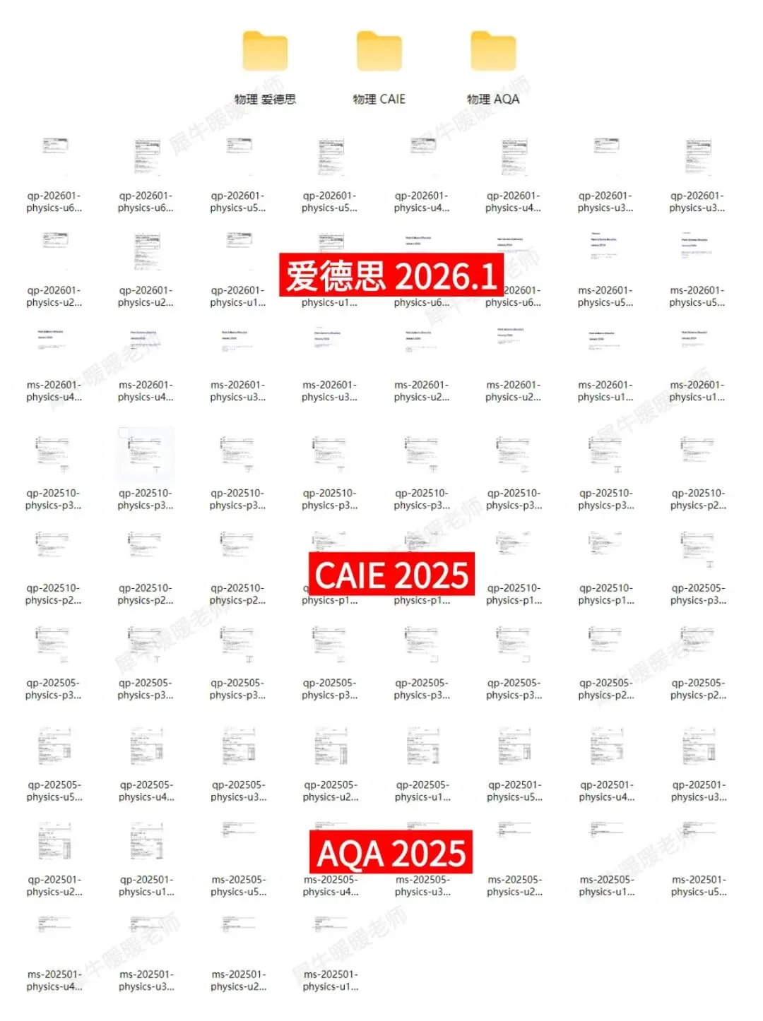 2025年全套!ALevel物理真题,含三大考试局+答案解析,附犀牛ALevel物理考前培训课程 第2张 2025年全套!ALevel物理真题,含三大考试局+答案解析,附犀牛ALevel物理考前培训课程 第2张