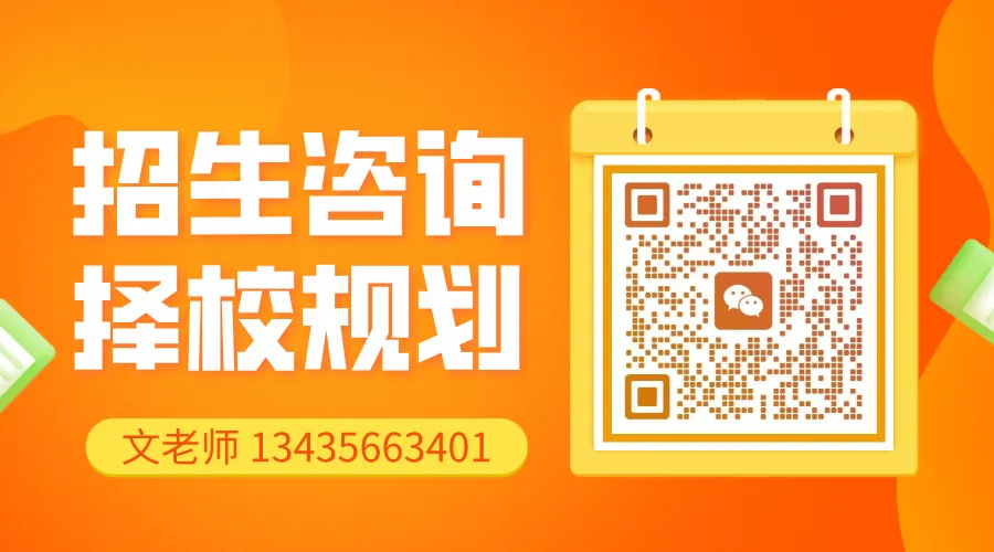 中考模拟成绩中等?家长必须为孩子提前规划升学方向! 第3张