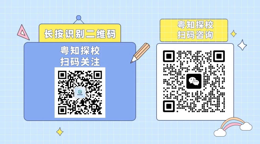 中考模拟成绩中等?家长必须为孩子提前规划升学方向! 第4张