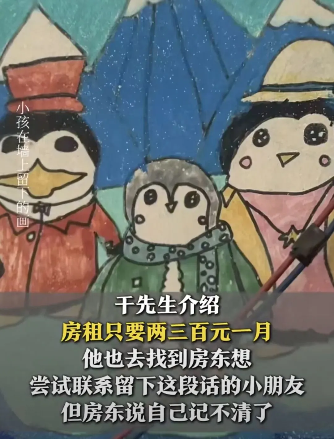 “妈妈,老师说:要买教育试卷.我知道你没有钱,我就不买了” 第2张