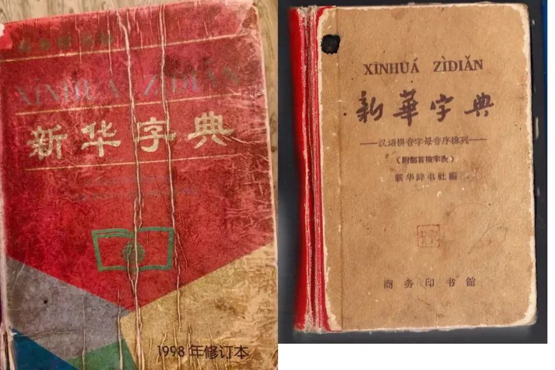 “妈妈,老师说:要买教育试卷.我知道你没有钱,我就不买了” 第3张